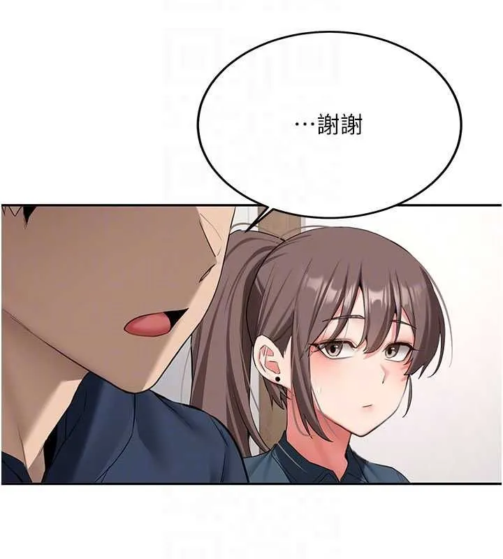 第32话-酒后的真心话时间 84