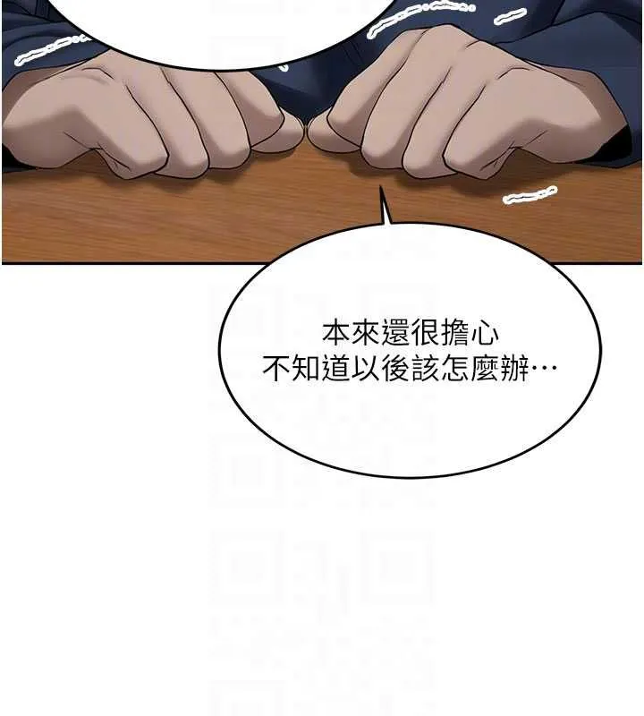 第32话-酒后的真心话时间 92