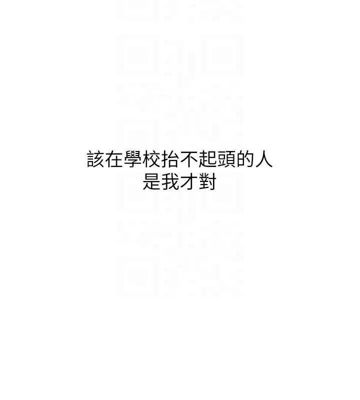 第32话-酒后的真心话时间 101