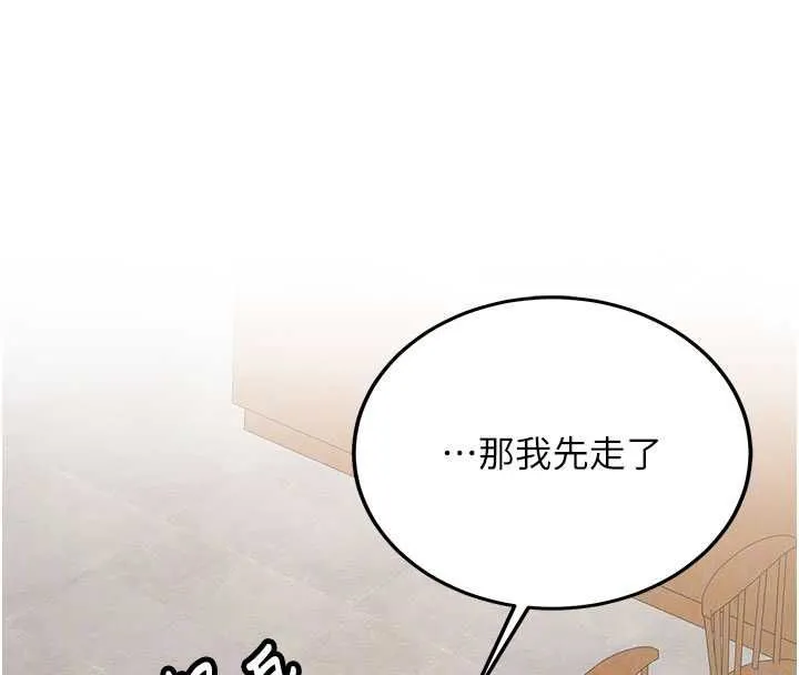 第32话-酒后的真心话时间 102