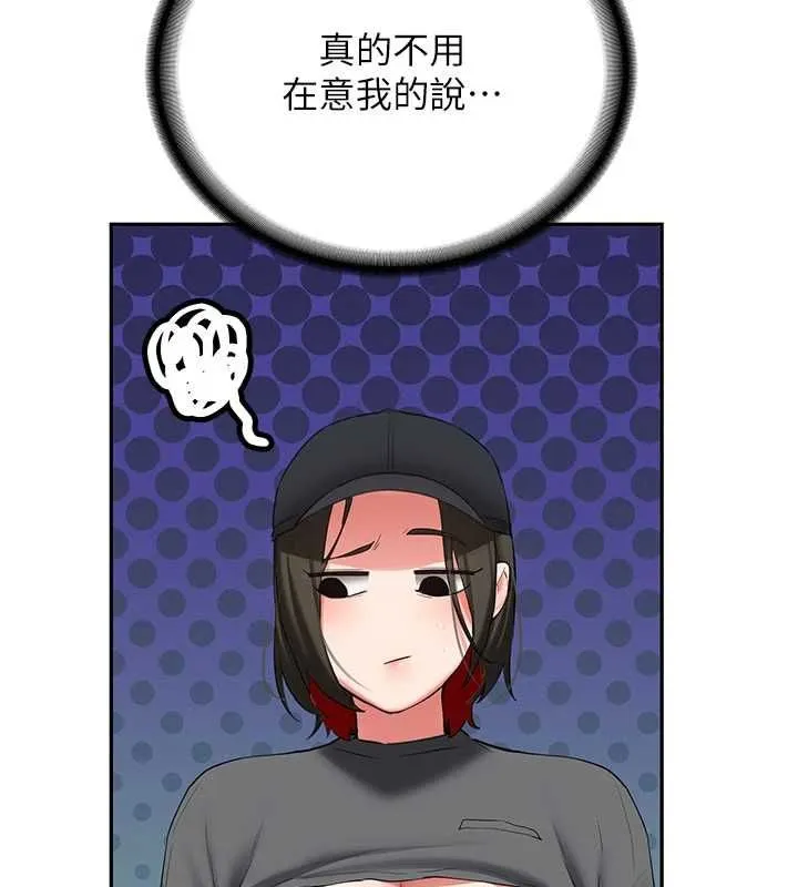 第32话-酒后的真心话时间 111