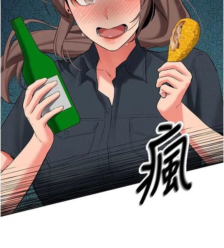 第32话-酒后的真心话时间 125