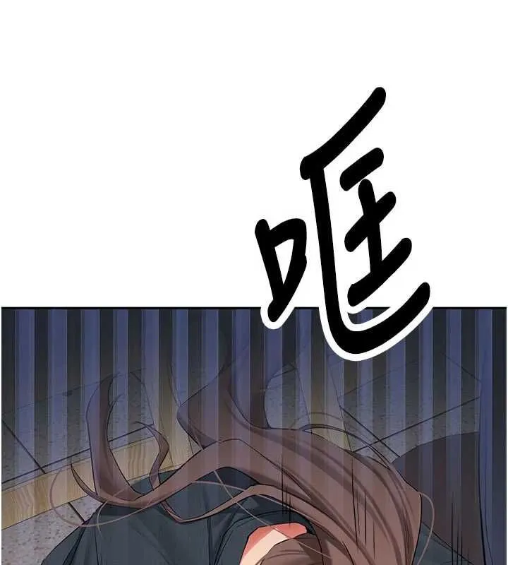 第32话-酒后的真心话时间 129
