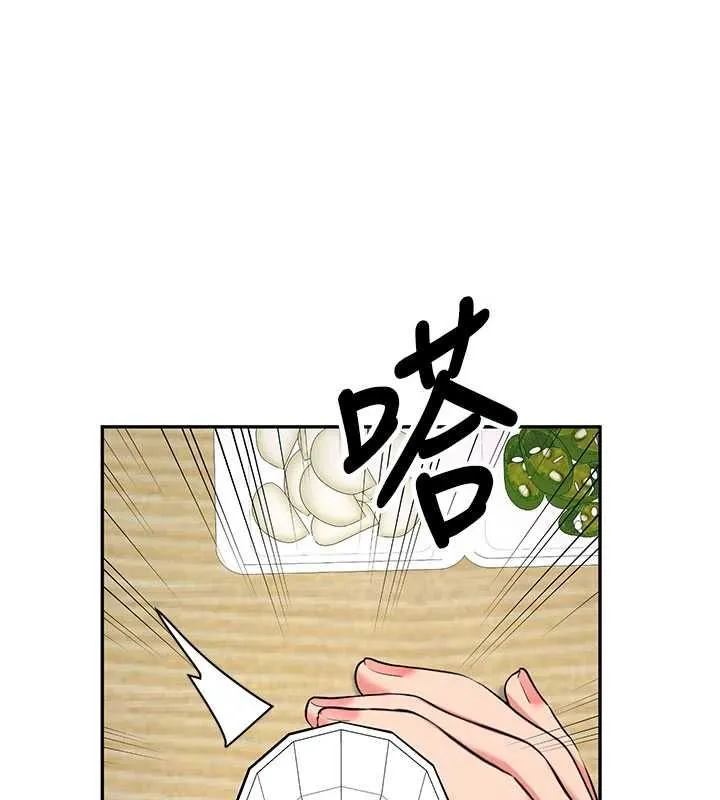 第32话-酒后的真心话时间 149