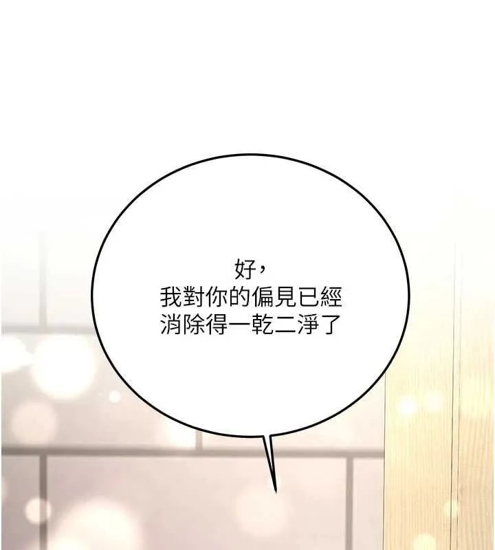 第32话-酒后的真心话时间 153