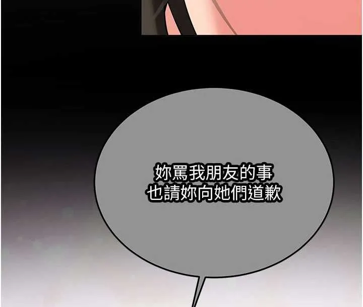 第32话-酒后的真心话时间 164