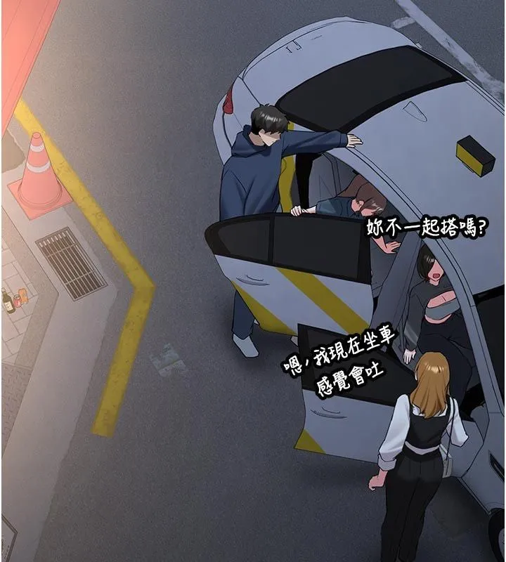 第33话-妳曾在我的未来蓝图里 2