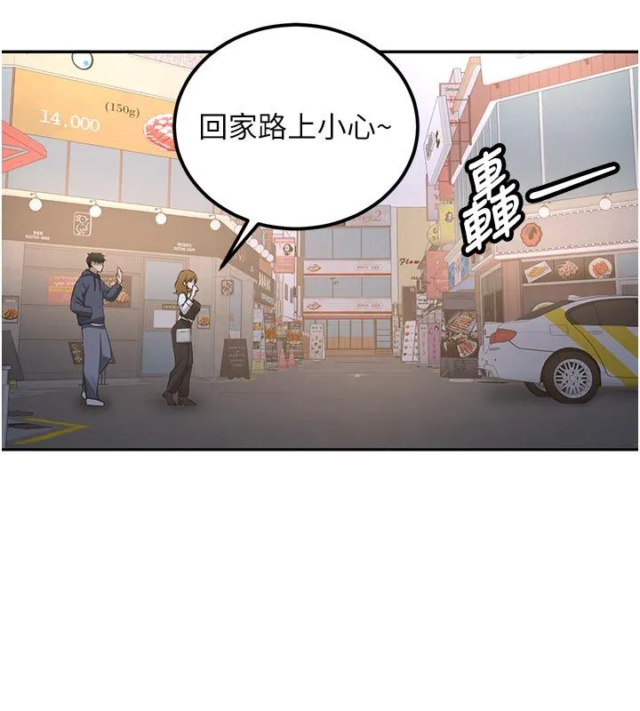 第33话-妳曾在我的未来蓝图里 10