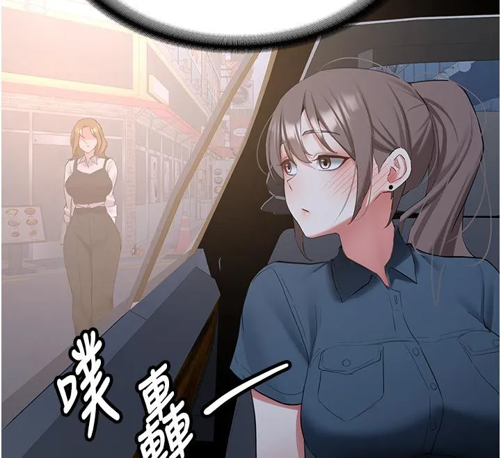 第33话-妳曾在我的未来蓝图里 12