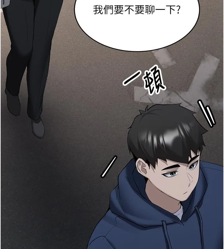 第33话-妳曾在我的未来蓝图里 18