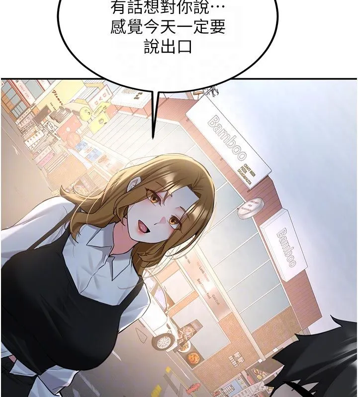 第33话-妳曾在我的未来蓝图里 20