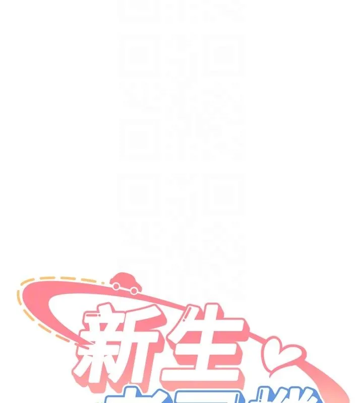 第33话-妳曾在我的未来蓝图里 22