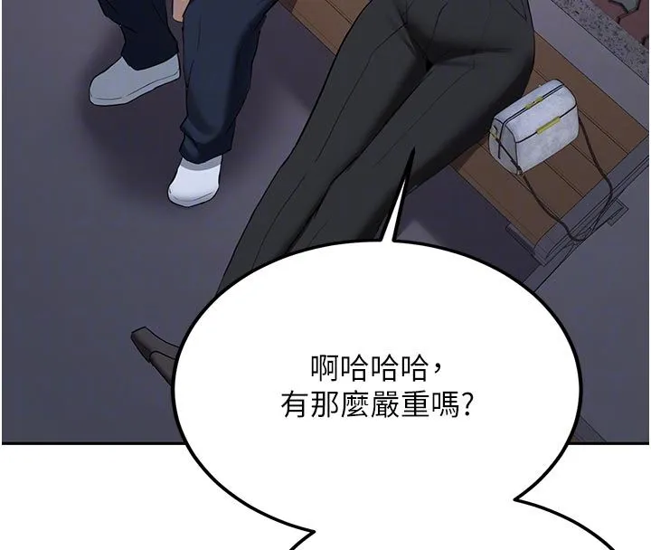 第33话-妳曾在我的未来蓝图里 36