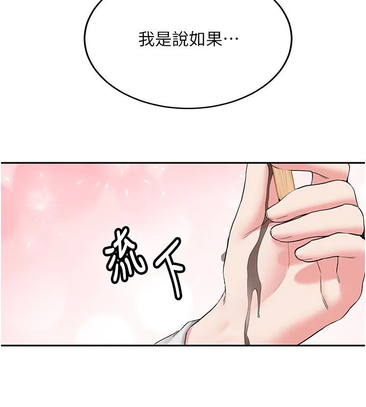 第33话-妳曾在我的未来蓝图里 39