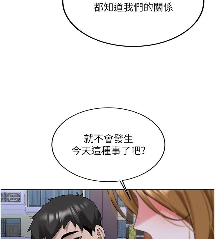 第33话-妳曾在我的未来蓝图里 41