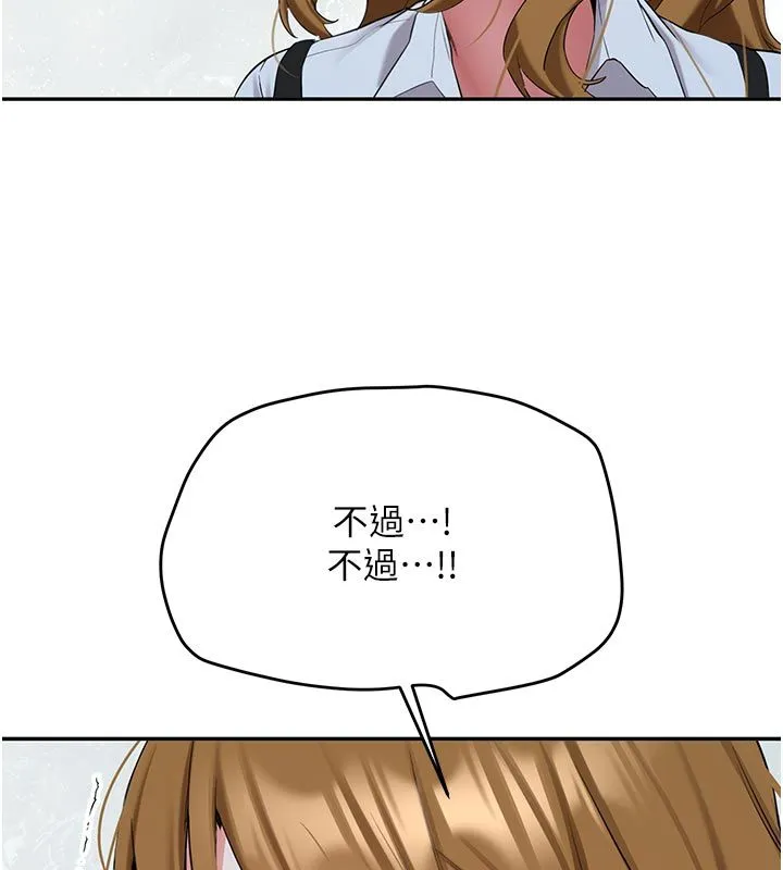 第33话-妳曾在我的未来蓝图里 56