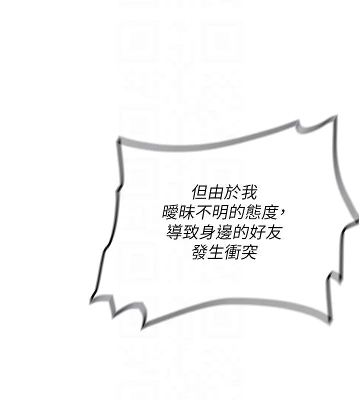 第33话-妳曾在我的未来蓝图里 62