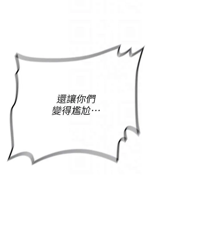 第33话-妳曾在我的未来蓝图里 63