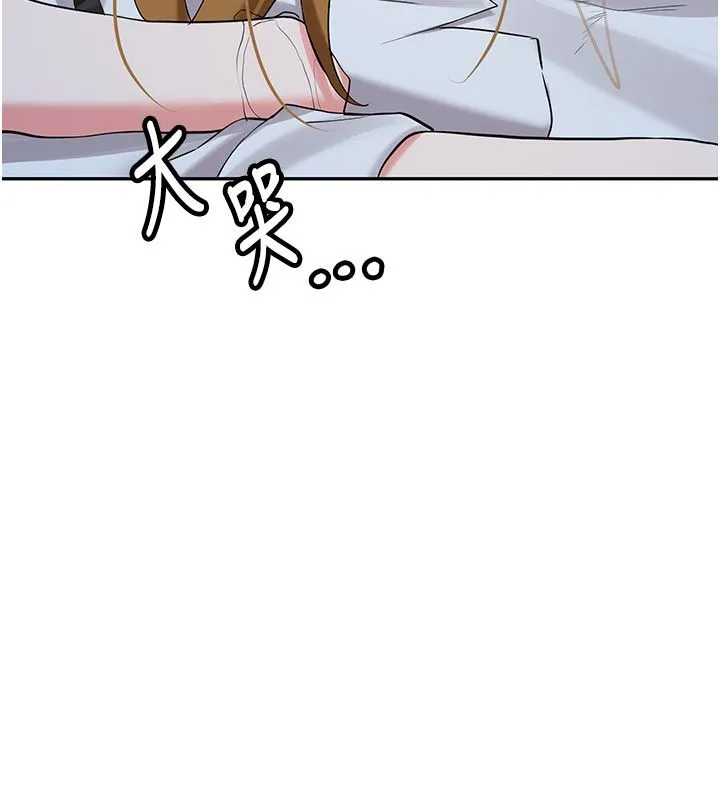 第33话-妳曾在我的未来蓝图里 69