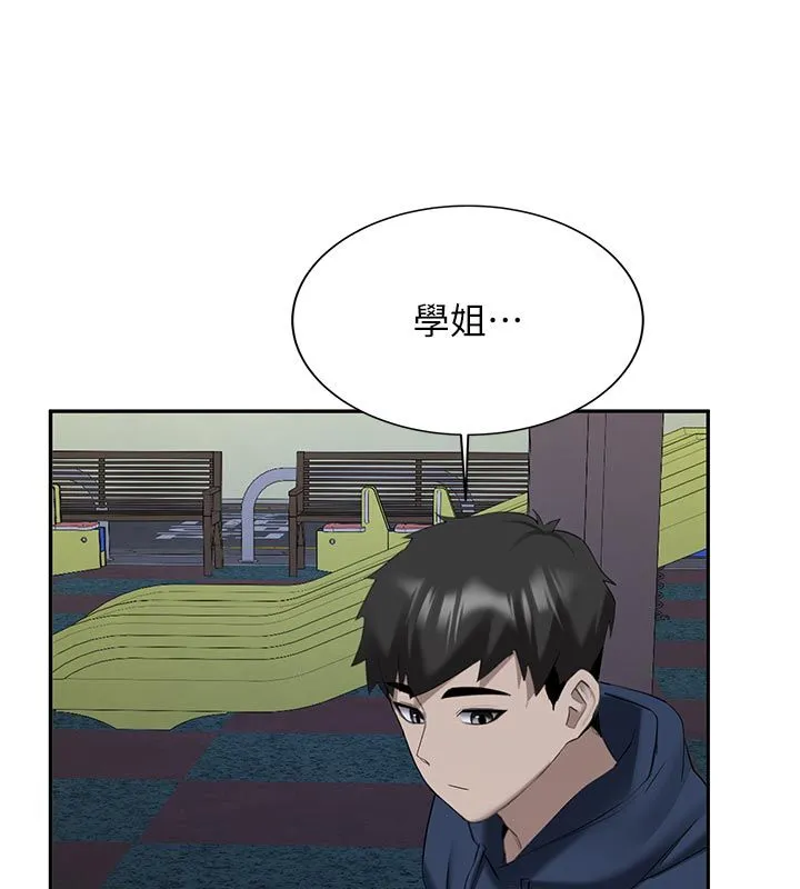 第33话-妳曾在我的未来蓝图里 70