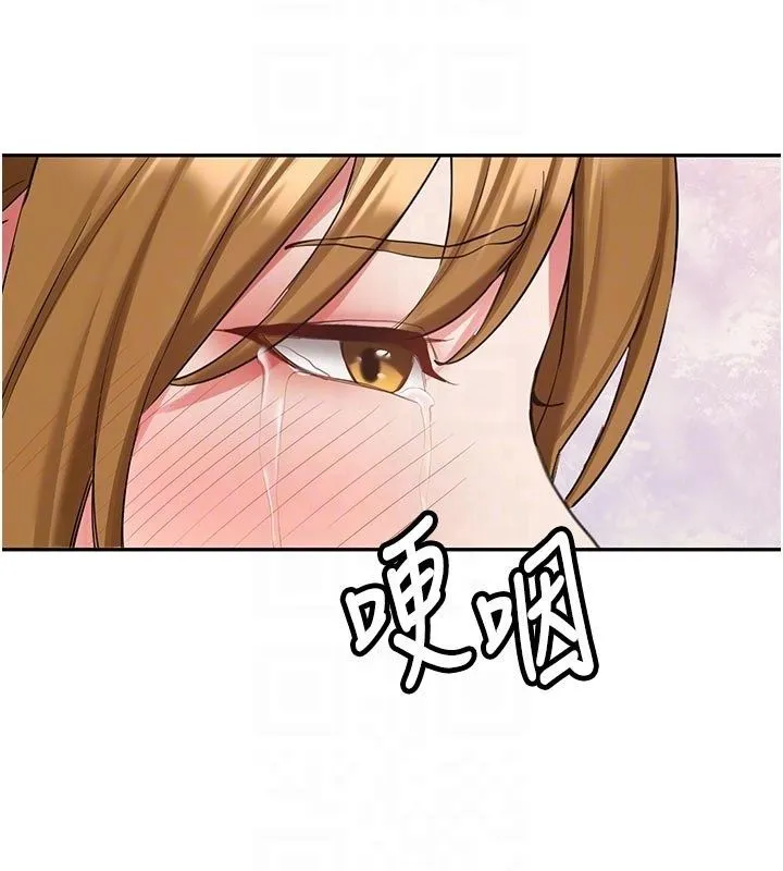 第33话-妳曾在我的未来蓝图里 94