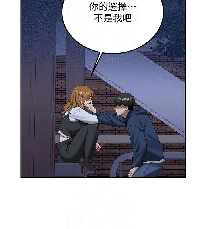 第33话-妳曾在我的未来蓝图里 100