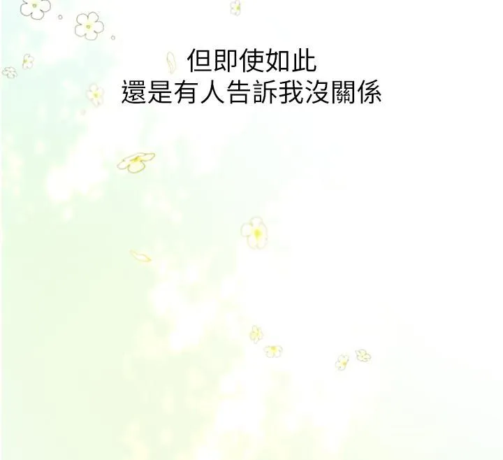 第33话-妳曾在我的未来蓝图里 107