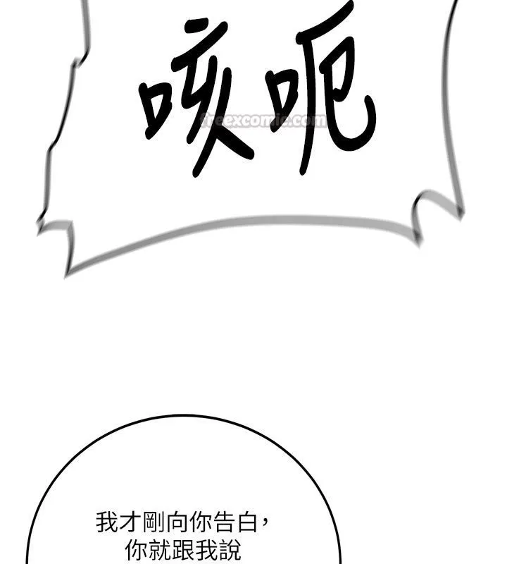 第33话-妳曾在我的未来蓝图里 120