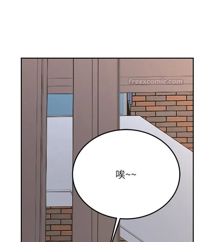 第33话-妳曾在我的未来蓝图里 135