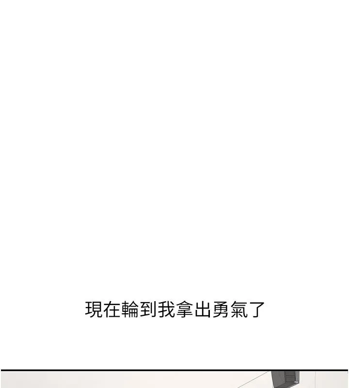 第33话-妳曾在我的未来蓝图里 152