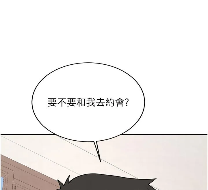 第33话-妳曾在我的未来蓝图里 161