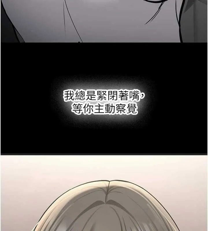 第34话-以支持代替告白 9