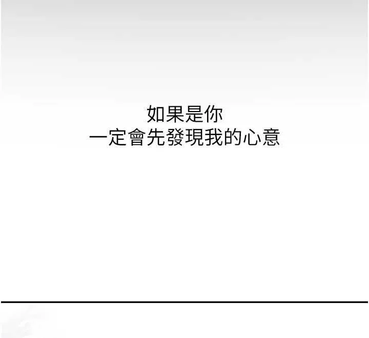 第34话-以支持代替告白 12