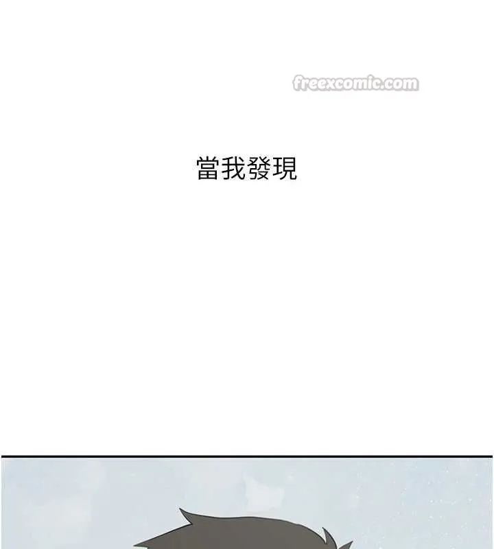 第34话-以支持代替告白 15