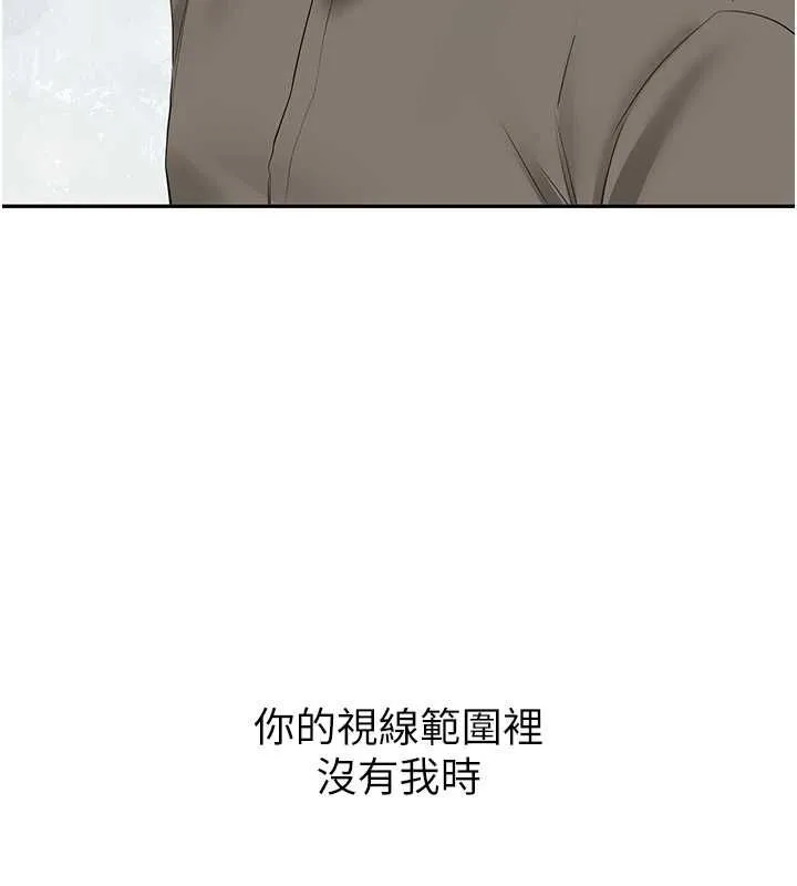 第34话-以支持代替告白 17