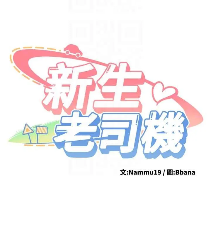 第34话-以支持代替告白 23