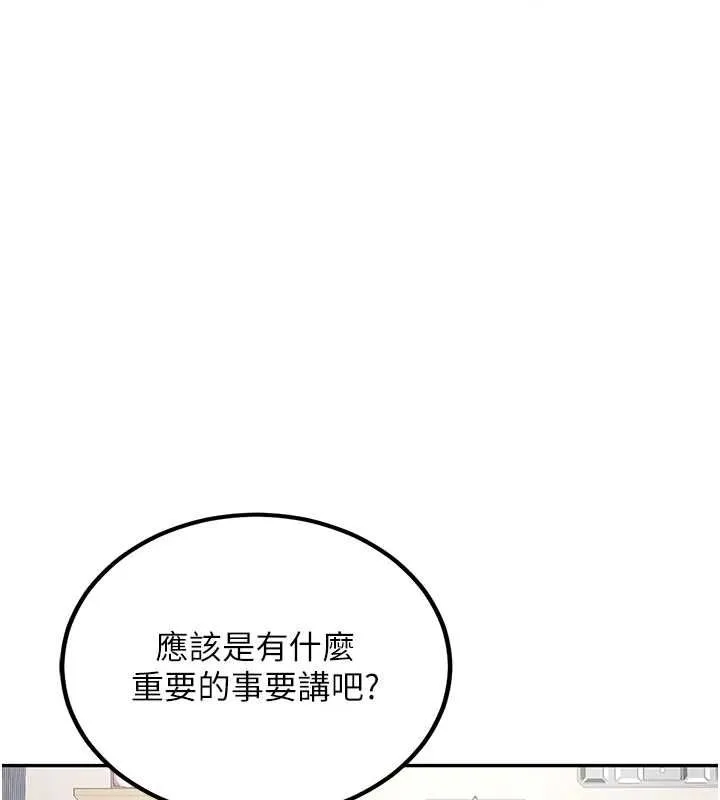 第34话-以支持代替告白 34
