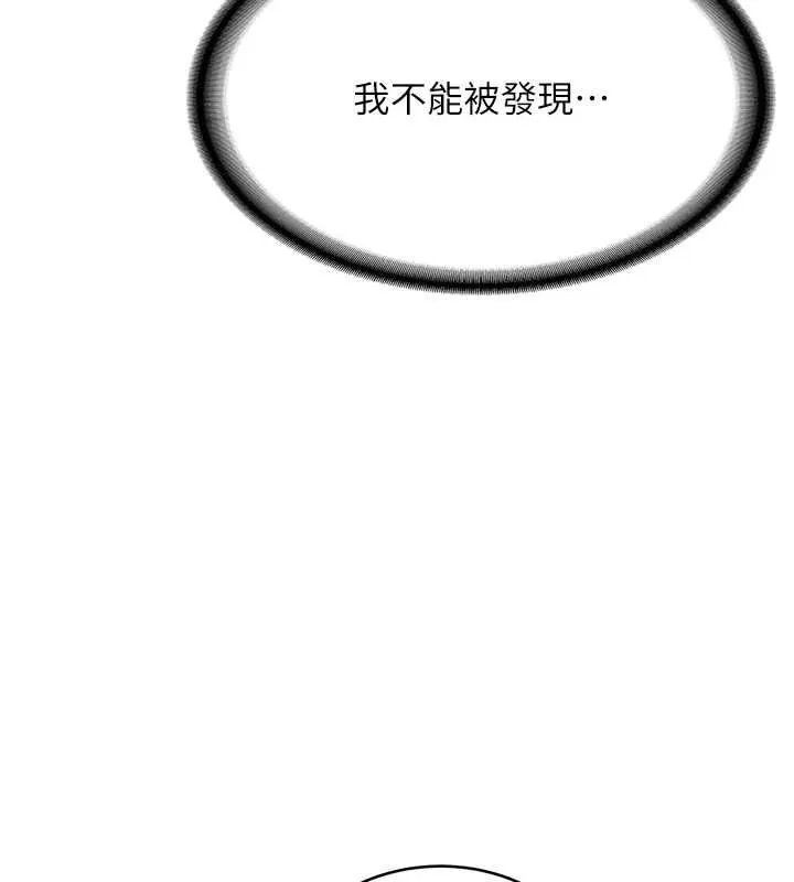 第34话-以支持代替告白 47
