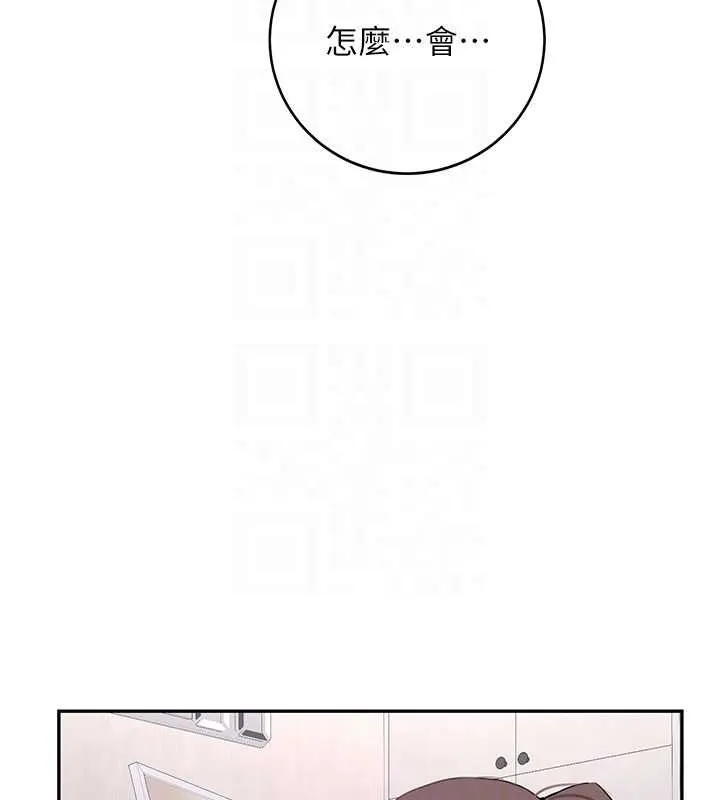 第34话-以支持代替告白 53