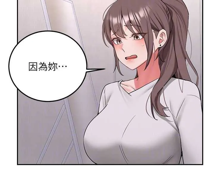 第34话-以支持代替告白 54