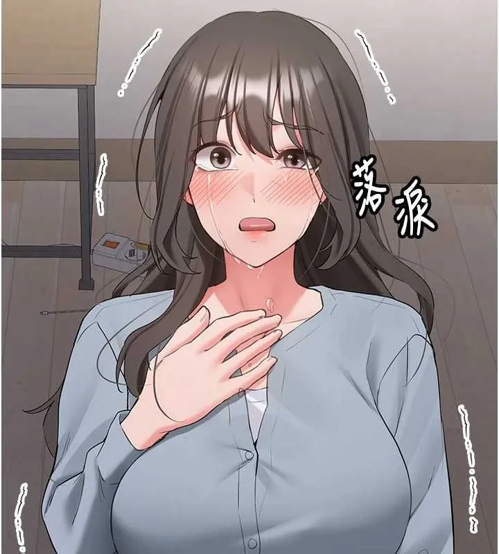 第34话-以支持代替告白 56