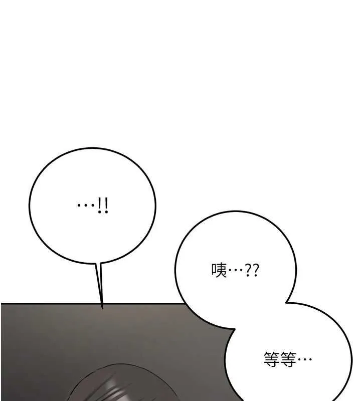 第34话-以支持代替告白 59