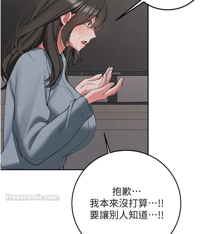 第34话-以支持代替告白 60