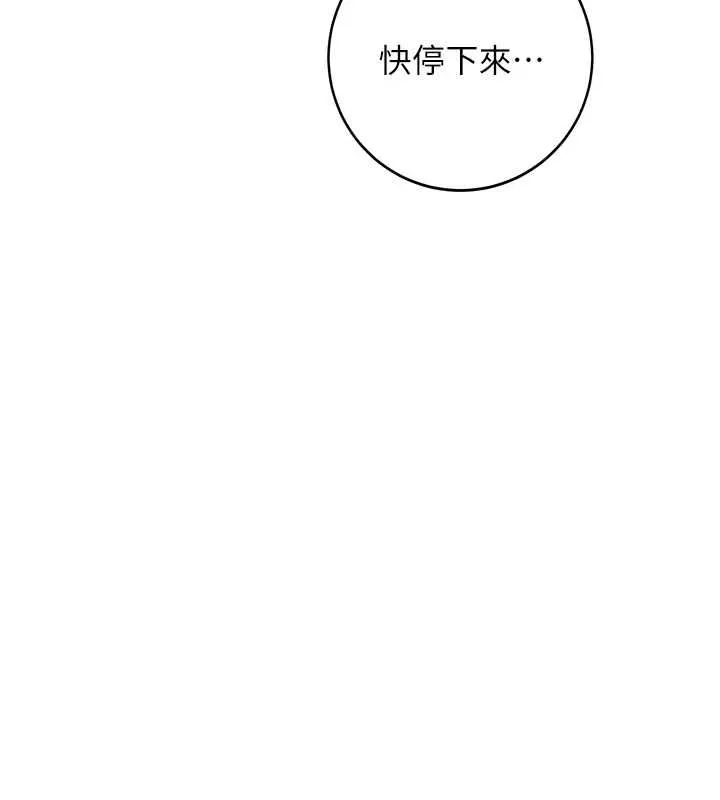 第34话-以支持代替告白 63