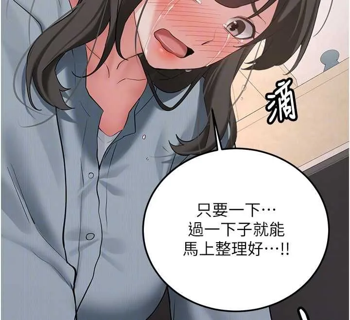第34话-以支持代替告白 70