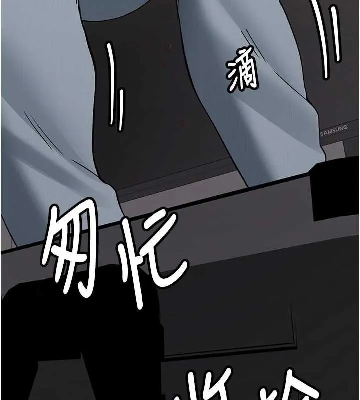第34话-以支持代替告白 71