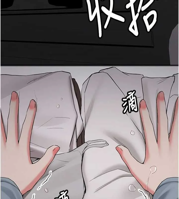 第34话-以支持代替告白 72