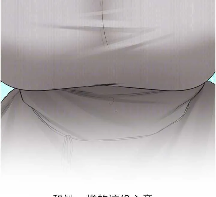 第34话-以支持代替告白 101