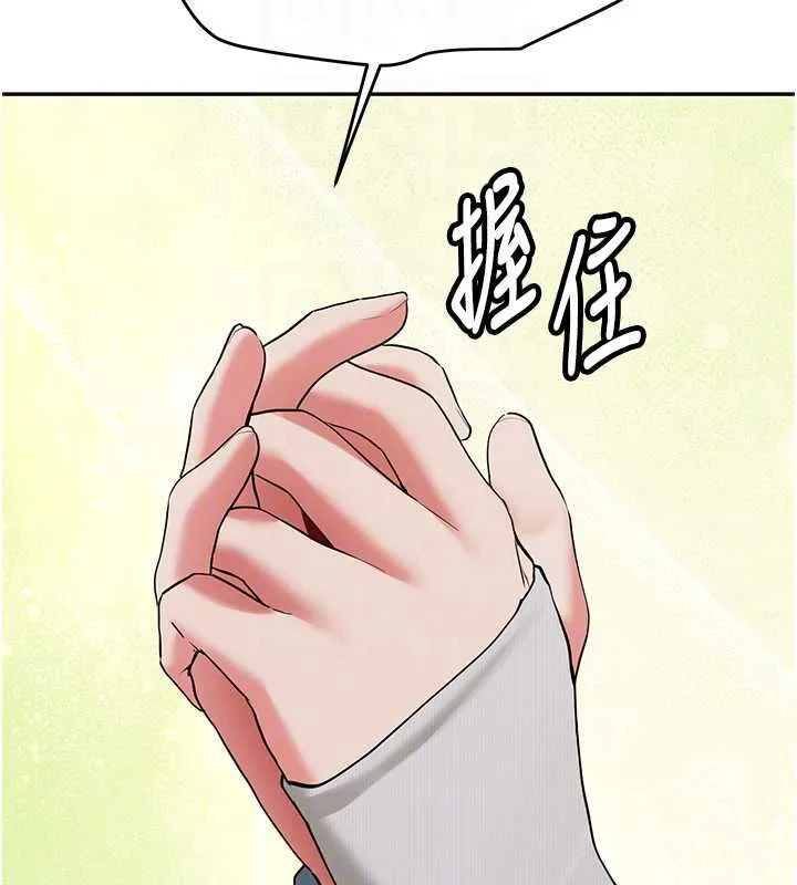第34话-以支持代替告白 108