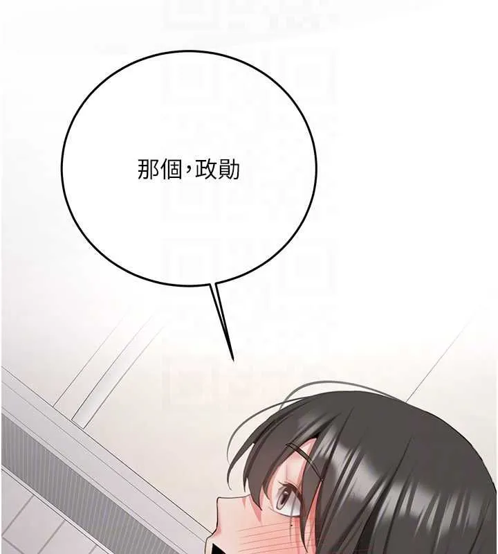 第34话-以支持代替告白 124